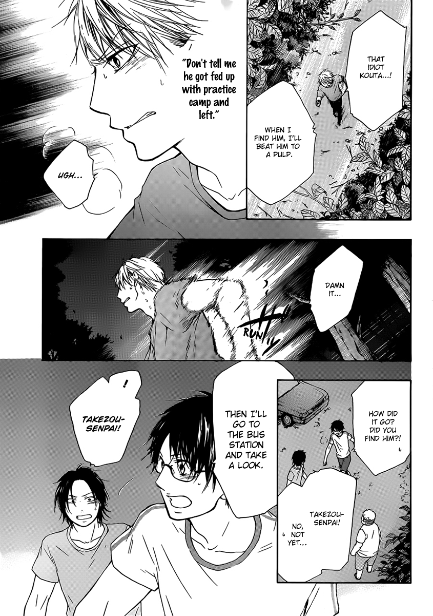 Kono Oto Tomare!, Chapter 20 image 14